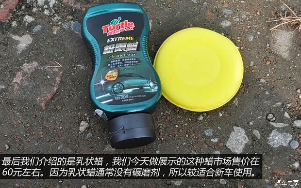 大众一汽-大众高尔夫2012款 1.4TSI 自动舒适型