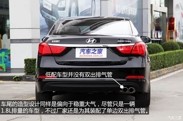 現(xiàn)代北京現(xiàn)代名圖2014款 1.8L 自動(dòng)DLX