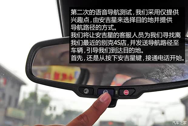 別克通用別克昂科拉ENCORE2013款 1.4T 自動(dòng)兩驅(qū)領(lǐng)先型 別克通用別克昂科拉ENCORE2013款 1.4T 自動(dòng)兩驅(qū)領(lǐng)先型