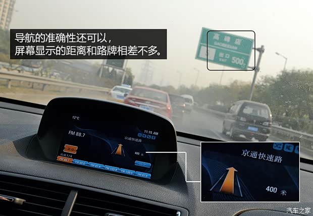 別克通用別克昂科拉ENCORE2013款 1.4T 自動(dòng)兩驅(qū)領(lǐng)先型 別克通用別克昂科拉ENCORE2013款 1.4T 自動(dòng)兩驅(qū)領(lǐng)先型