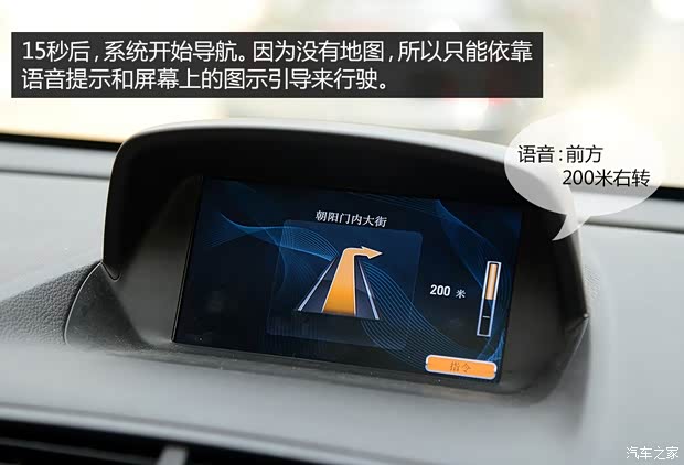 別克通用別克昂科拉ENCORE2013款 1.4T 自動(dòng)兩驅(qū)領(lǐng)先型 別克通用別克昂科拉ENCORE2013款 1.4T 自動(dòng)兩驅(qū)領(lǐng)先型