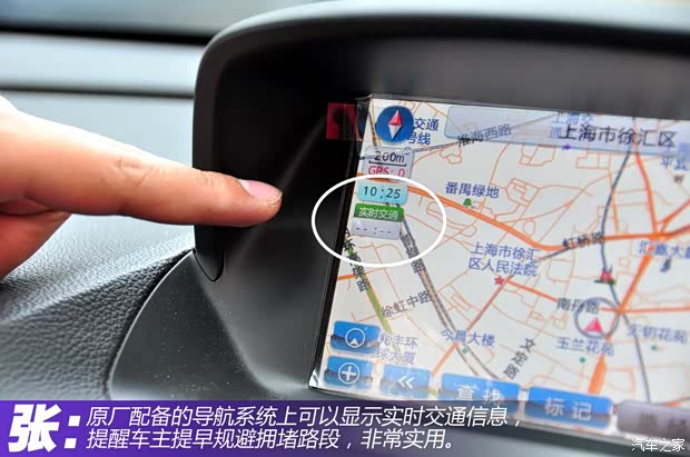别克通用别克昂科拉ENCORE2013款 1.4T 自动四驱旗舰型