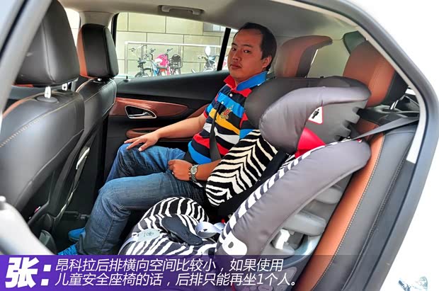 别克通用别克昂科拉ENCORE2013款 1.4T 自动四驱旗舰型