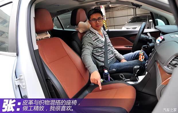 別克通用別克昂科拉ENCORE2013款 1.4T 自動(dòng)兩驅(qū)領(lǐng)先型