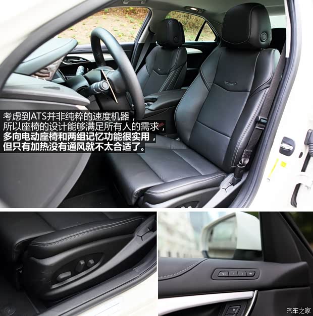 凯迪拉克凯迪拉克(进口)凯迪拉克ATS(进口)2014款 28T 领先型