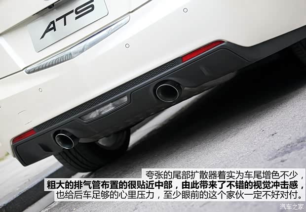 凱迪拉克凱迪拉克(進(jìn)口)凱迪拉克ATS(進(jìn)口)2014款 28T 領(lǐng)先型