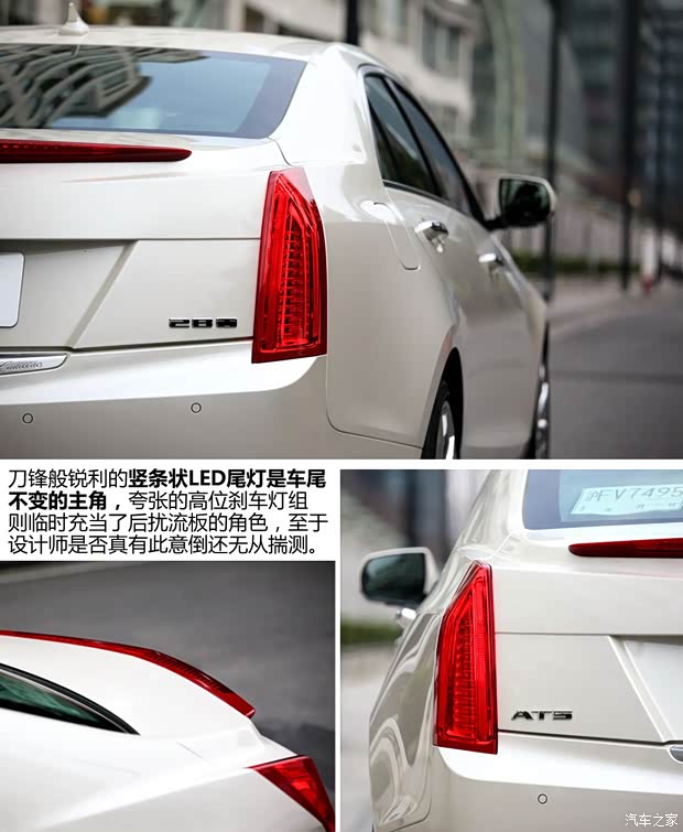 凱迪拉克凱迪拉克(進(jìn)口)凱迪拉克ATS(進(jìn)口)2014款 28T 領(lǐng)先型