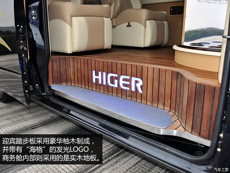 海格苏州金龙海格大海狮2013款 2.4L基本型4RB2 海格苏州金龙海格大海狮2013款 2.4L基本型4RB2