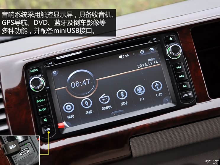 海格苏州金龙海格大海狮2013款 2.4L基本型4RB2 海格苏州金龙海格大海狮2013款 2.4L基本型4RB2