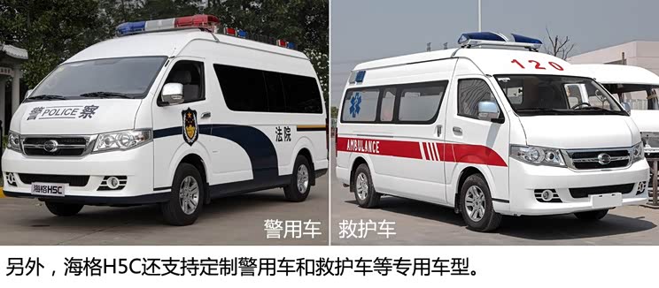 海格苏州金龙海格大海狮2013款 2.4L基本型4RB2 海格苏州金龙海格大海狮2013款 2.4L基本型4RB2