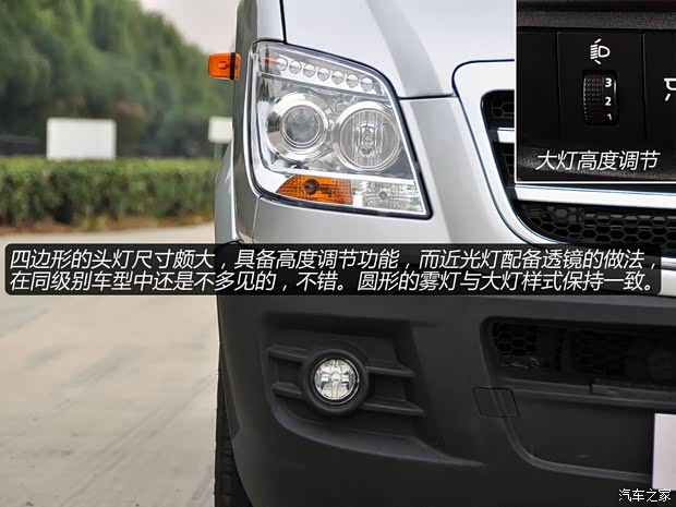 海格蘇州金龍海格H5V2014款 2.8T基本型 海格蘇州金龍海格H5V2014款 2.8T基本型
