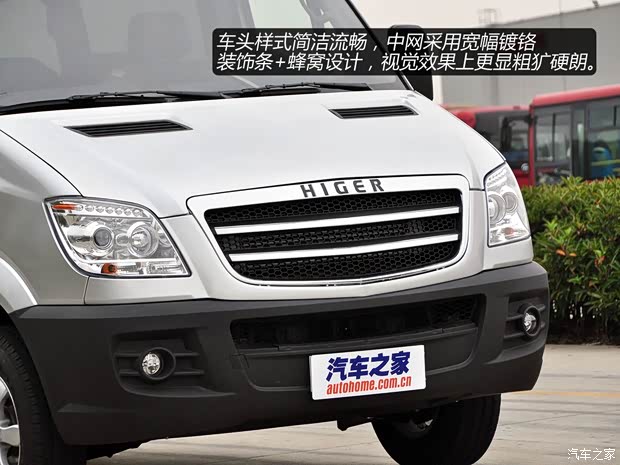 海格蘇州金龍海格H5V2014款 2.8T基本型 海格蘇州金龍海格H5V2014款 2.8T基本型