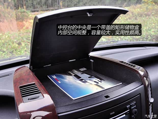 海格苏州金龙海格H5V2014款 2.8T基本型
