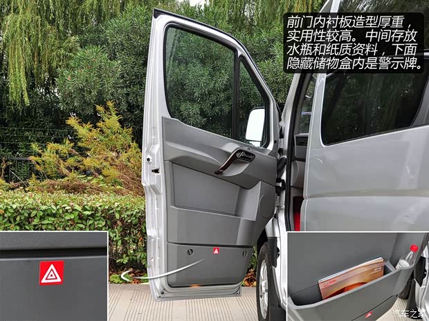 海格苏州金龙海格H5V2014款 2.8T基本型