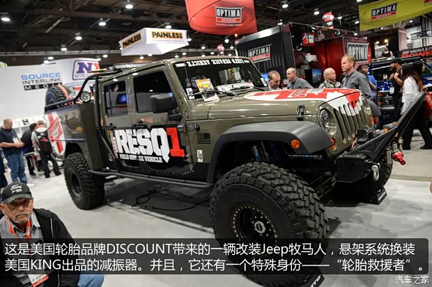JeepJeep牧马人2013款 3.6L 四门版 Rubicon