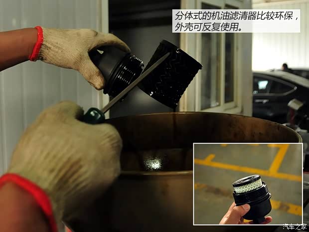 雪铁龙东风雪铁龙雪铁龙C4L2013款 1.6THP 自动劲智版