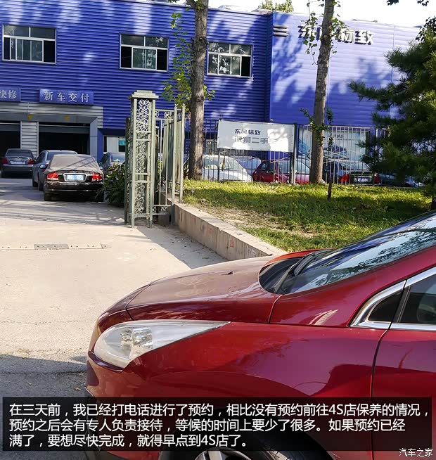 標致東風標致標致30082013款 1.6THP 自動至尚版 標致東風標致標致30082013款 1.6THP 自動至尚版