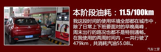 標致東風標致標致30082013款 1.6THP 自動至尚版 標致東風標致標致30082013款 1.6THP 自動至尚版