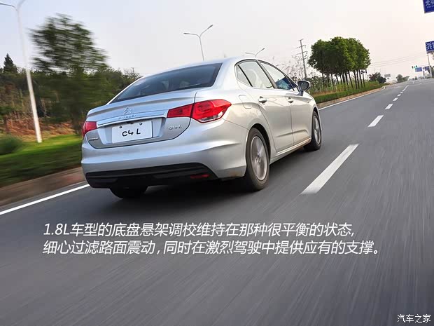 雪鐵龍東風雪鐵龍雪鐵龍C4L2014款 STT版 雪鐵龍東風雪鐵龍雪鐵龍C4L2014款 STT版