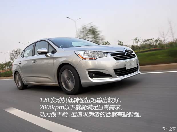 雪鐵龍東風雪鐵龍雪鐵龍C4L2014款 STT版 雪鐵龍東風雪鐵龍雪鐵龍C4L2014款 STT版