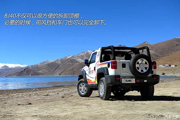 北京汽车北京汽车北京汽车BJ402014款 基本型 北京汽车北京汽车北京汽车BJ402014款 基本型