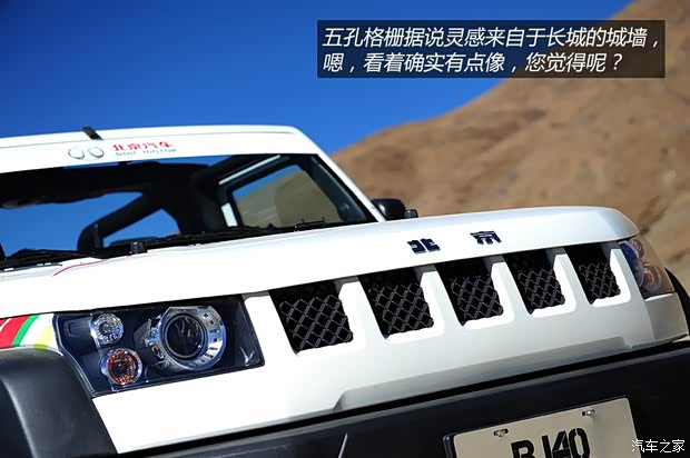 北京汽车北京汽车北京汽车BJ402014款 基本型 北京汽车北京汽车北京汽车BJ402014款 基本型