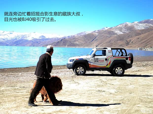 北京汽车北京汽车北京汽车BJ402014款 基本型 北京汽车北京汽车北京汽车BJ402014款 基本型