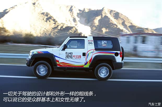 北京汽车北京汽车北京汽车BJ402014款 基本型 北京汽车北京汽车北京汽车BJ402014款 基本型