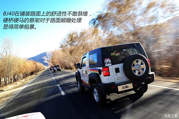 北京汽车北京汽车北京汽车BJ402014款 基本型 北京汽车北京汽车北京汽车BJ402014款 基本型