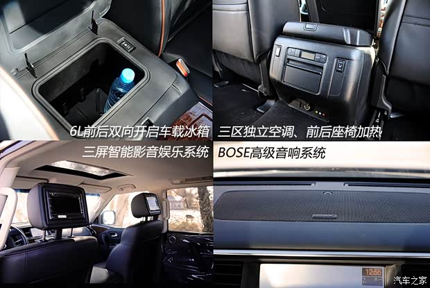 日產(chǎn)日產(chǎn)(進口)途樂2012款 5.6 V8旗艦版