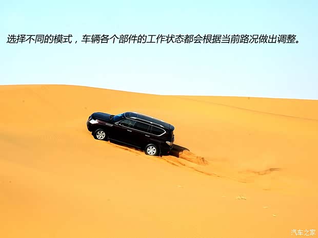 日产日产(进口)途乐2012款 5.6 V8旗舰版 日产日产(进口)途乐2012款 5.6 V8旗舰版