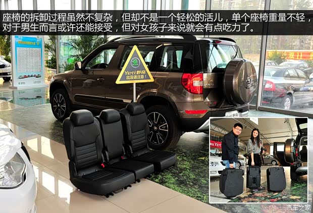 斯柯达上海大众斯柯达野帝2014款 1.8TSI DSG野驱版