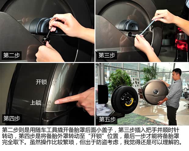 斯柯达上海大众斯柯达野帝2014款 1.8TSI DSG野驱版