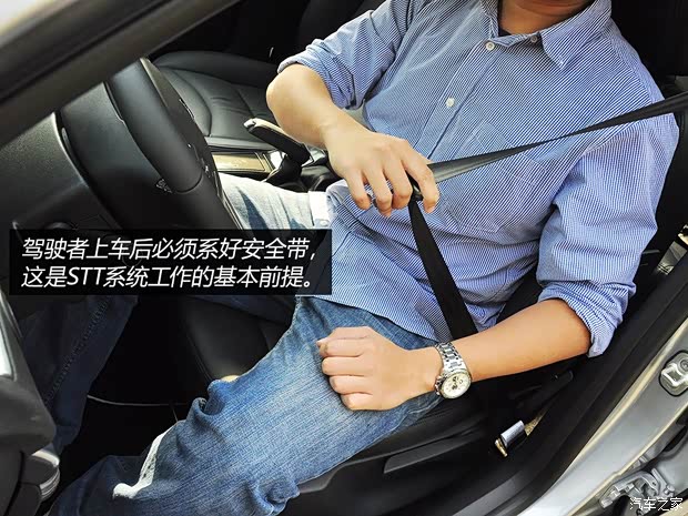 雪铁龙东风雪铁龙雪铁龙C4L2014款 STT版