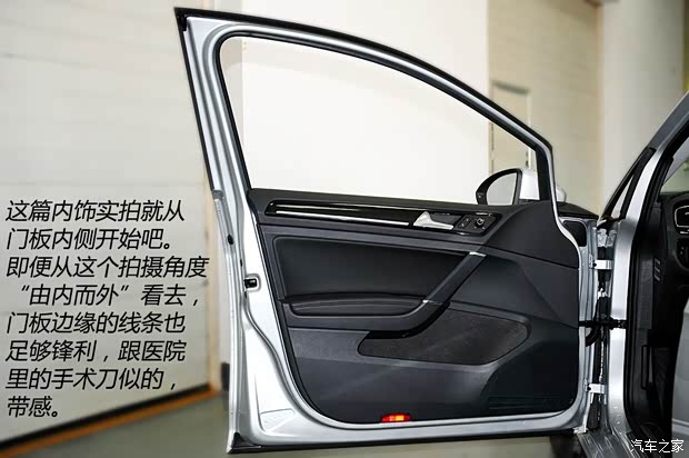 大众一汽-大众高尔夫2014款 基本型