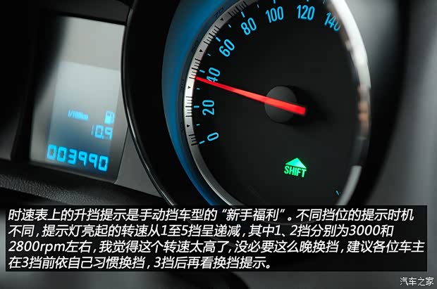 別克通用別克昂科拉ENCORE2013款 1.4T 手動兩驅進取型 別克通用別克昂科拉ENCORE2013款 1.4T 手動兩驅進取型