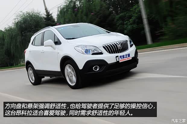 別克通用別克昂科拉ENCORE2013款 1.4T 手動兩驅進取型 別克通用別克昂科拉ENCORE2013款 1.4T 手動兩驅進取型