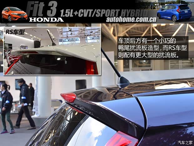 本田本田(進(jìn)口)飛度(進(jìn)口)2014款 基本型