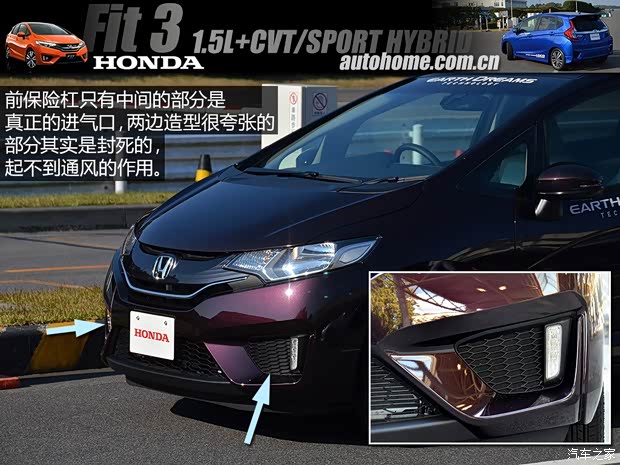 本田本田(進(jìn)口)飛度(進(jìn)口)2014款 基本型