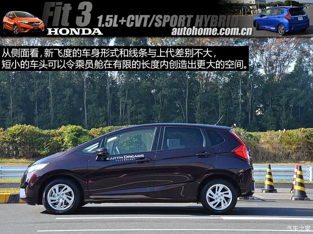 本田本田(進(jìn)口)飛度(進(jìn)口)2014款 基本型