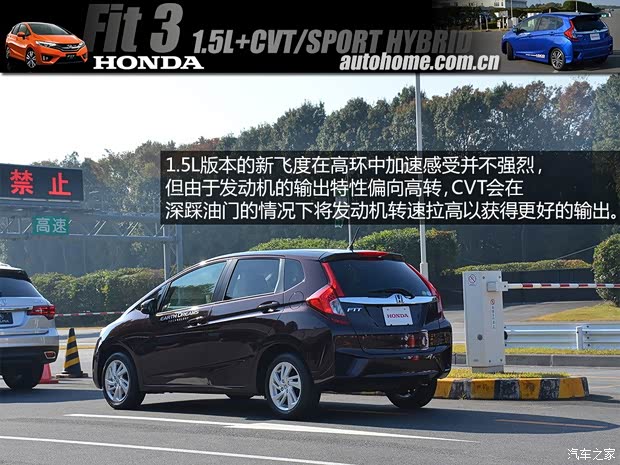 本田本田(进口)飞度(进口)2014款 基本型 本田本田(进口)飞度(进口)2014款 基本型