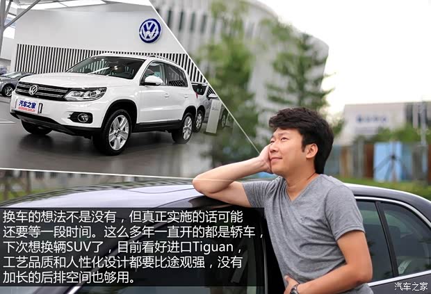 斯柯达上海大众斯柯达昊锐2009款 2.0TSI 自动贵雅版