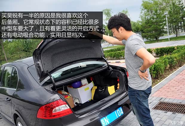 斯柯达上海大众斯柯达昊锐2009款 2.0TSI 自动贵雅版