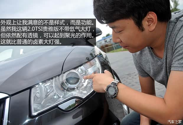 斯柯达上海大众斯柯达昊锐2009款 2.0TSI 自动贵雅版