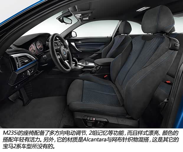 宝马宝马(进口)宝马2系2014款 基本型