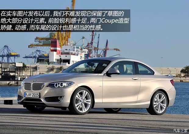 寶馬寶馬(進(jìn)口)寶馬2系2014款 基本型