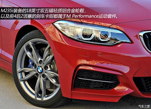 宝马宝马(进口)宝马2系2014款 基本型