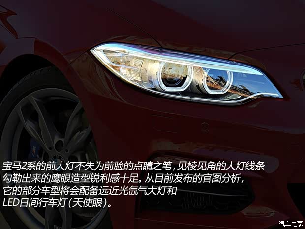 寶馬寶馬(進(jìn)口)寶馬2系2014款 基本型