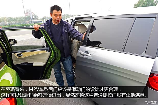 本田东风本田杰德2013款 1.8L CVT豪华版 6座 本田东风本田杰德2013款 1.8L CVT豪华版 6座