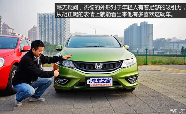 本田东风本田杰德2013款 1.8L CVT豪华版 6座